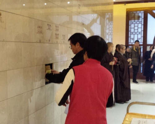 Lotus Columbarium